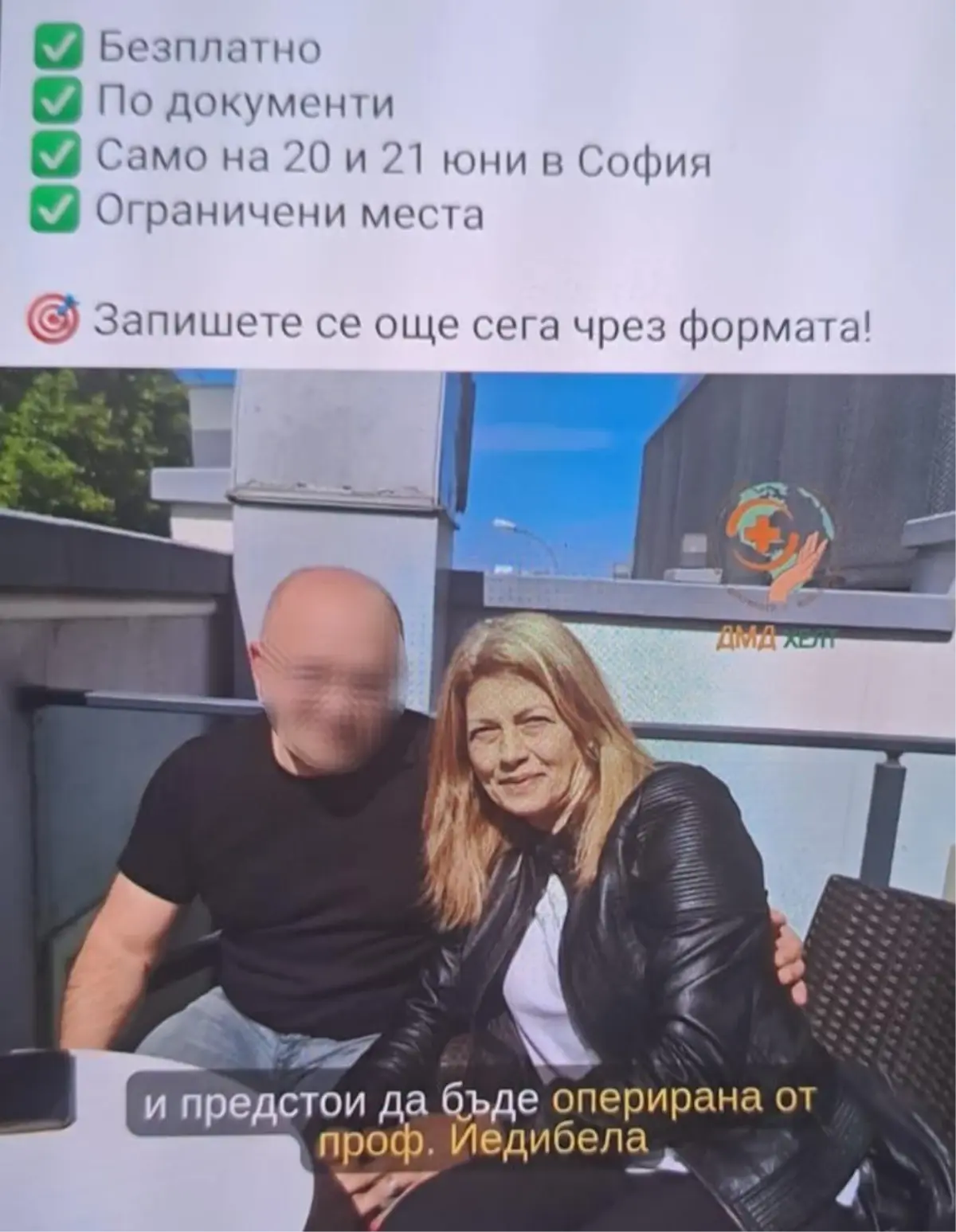 sosyal medyadan buldugu doktorun 47 bin avroluk ameliyati sonrasi hayatini kaybetti ut2LK4CB.jpg